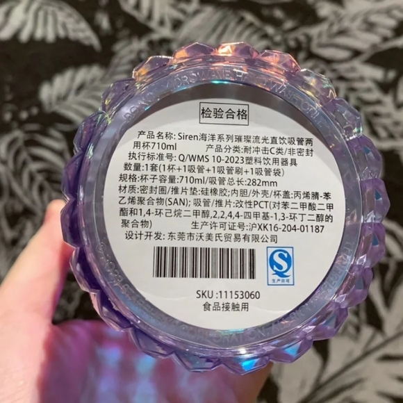 LAST ONE NWT Starbucks 2023 China Ocean Unicorn Tumbler W/Straw Pouch - Picture 7 of 7